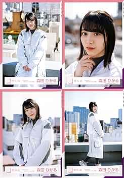 森田ひかる　櫻坂46 ランダム生写真　12種コンプ 森田ひかる 櫻坂46 ランダム生写真 12種コンプ 森田ひかる 櫻坂46